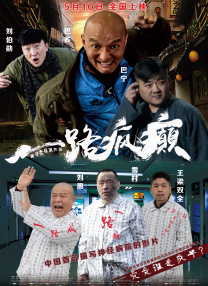 夫妻山里的自拍
